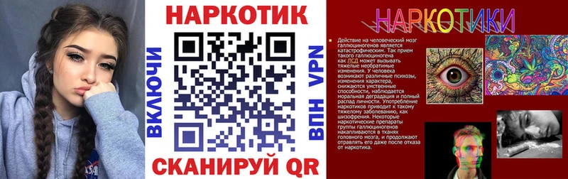 Магазин наркотиков Никольск Марихуана  Меф  Псилоцибиновые грибы  ГАШИШ 