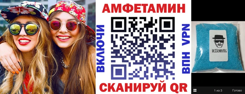 Amphetamine Premium  купить   Никольск 