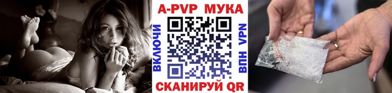 Alpha-PVP крисы CK  купить наркотики цена  Никольск 