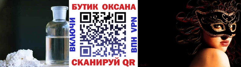 БУТИРАТ вода Никольск