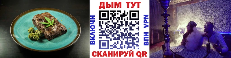 МЕГА ONION Никольск Печенье с ТГК марихуана