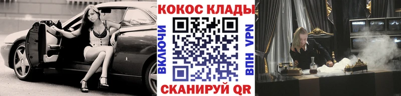Cocaine 99%  Никольск 