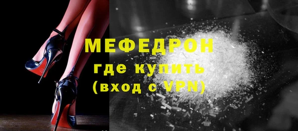 мет Медногорск