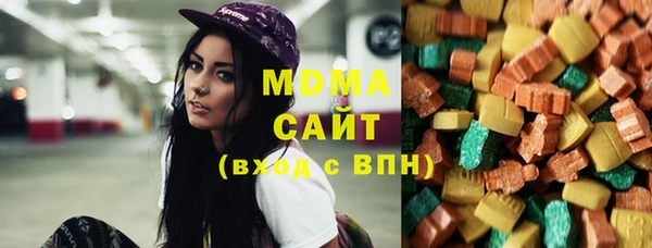 мет Медногорск