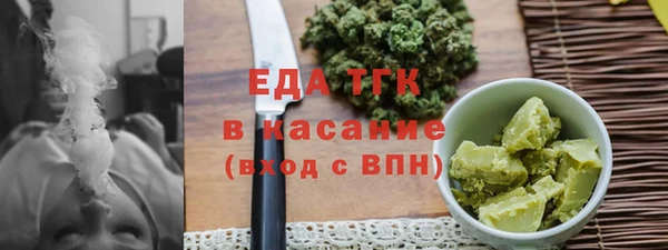 мескалин Медвежьегорск