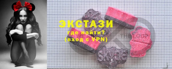 молекула духа Мегион