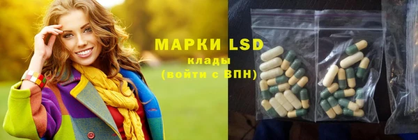 мет Медногорск