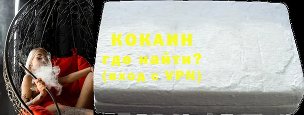 мет Медногорск