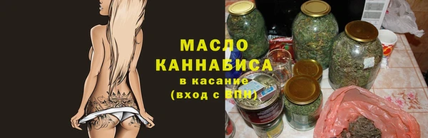 мет Медногорск