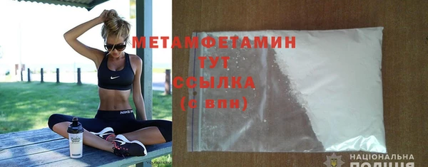 мескалин Медвежьегорск