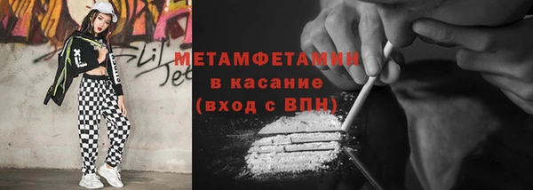 мет Медногорск
