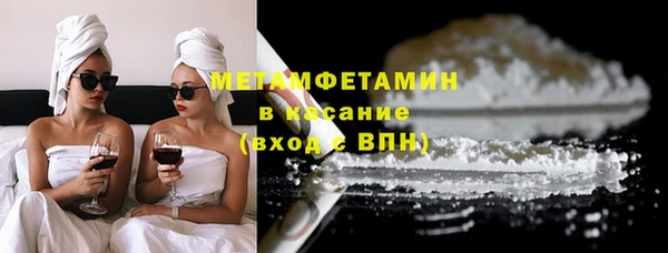 мет Медногорск
