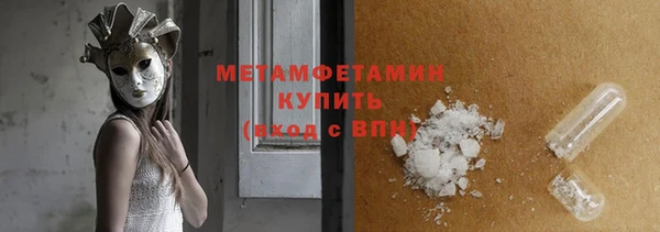 прущие крисы Алагир