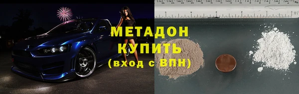мескалин Медвежьегорск