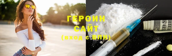 молекула духа Мегион