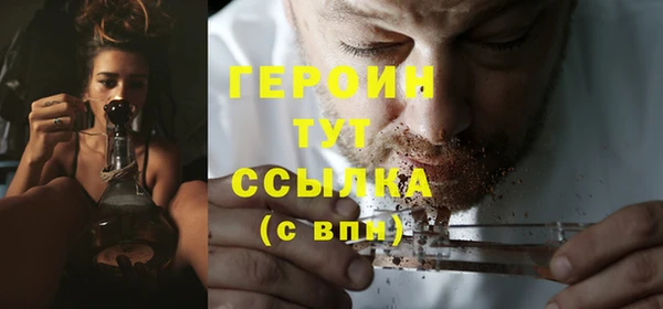 мет Медногорск