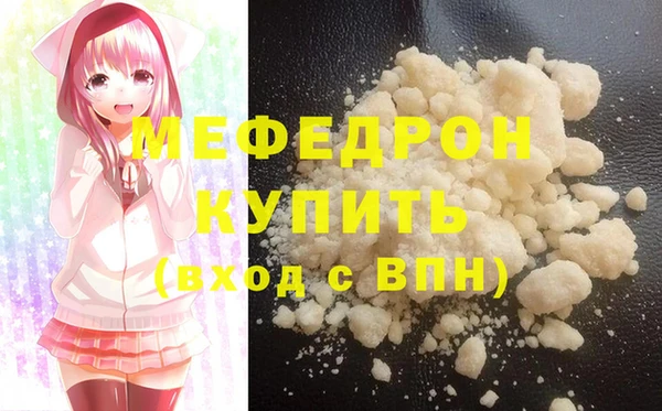 молекула духа Мегион