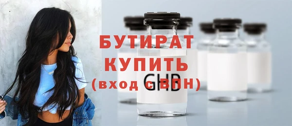 молекула духа Мегион