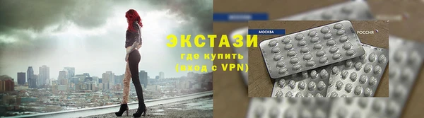 мескалин Медвежьегорск