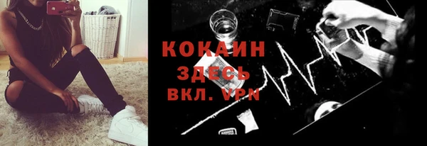 мескалин Медвежьегорск