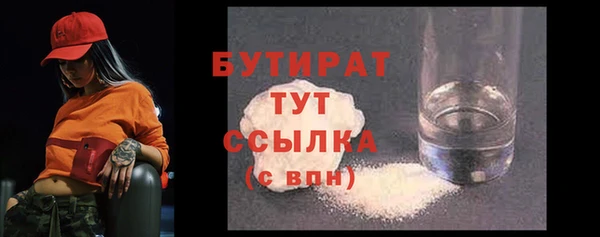 прущая мука Алапаевск