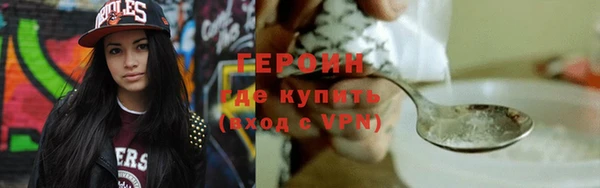 молекула духа Мегион