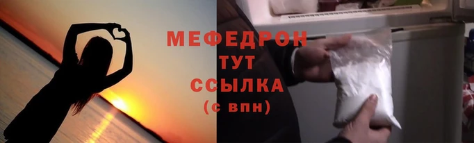 мет Медногорск