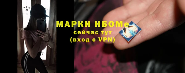 мескалин Медвежьегорск