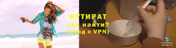 мескалин Медвежьегорск