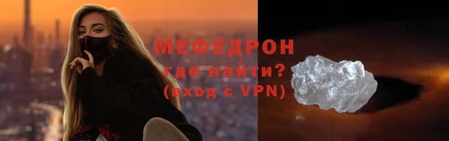 мескалин Медвежьегорск