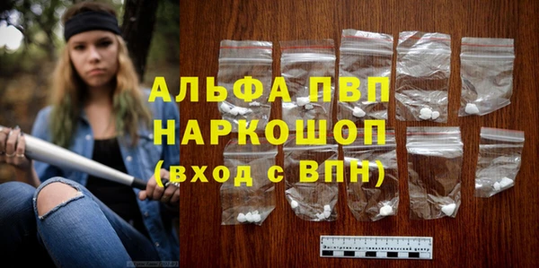 мет Медногорск