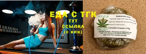 молекула духа Мегион