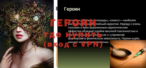 прущие крисы Алагир