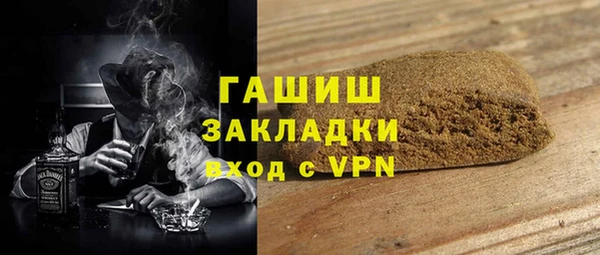 мескалин Медвежьегорск