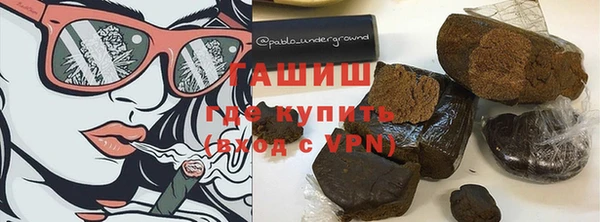 мет Медногорск