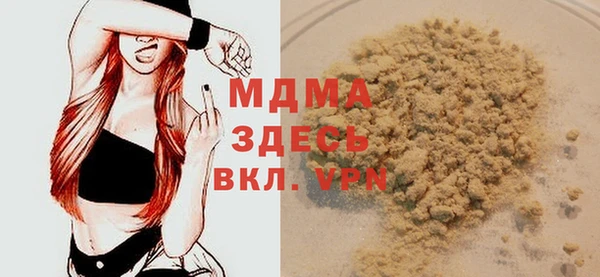 мескалин Медвежьегорск