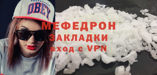 мет Медногорск