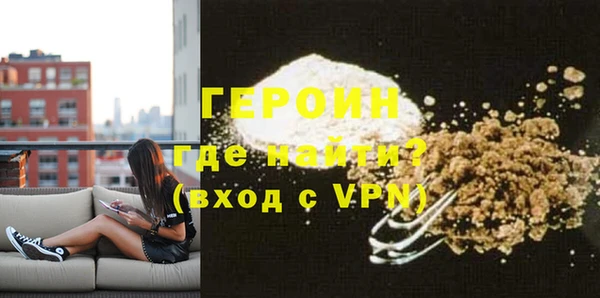 мет Медногорск
