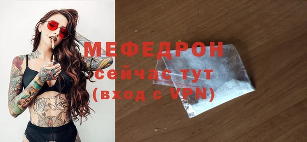 мет Медногорск