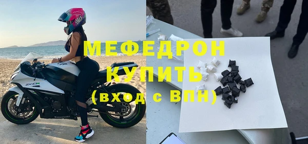 молекула духа Мегион