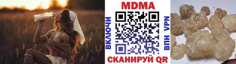 MDMA Molly Никольск