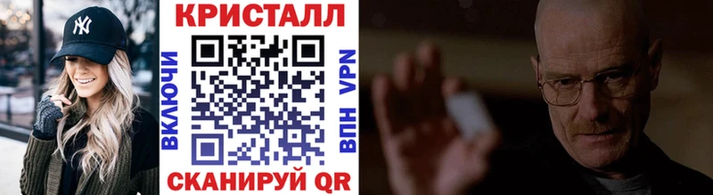 Метамфетамин витя  Никольск 