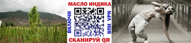 где купить наркоту  omg ссылки  Дистиллят ТГК вейп  Никольск 