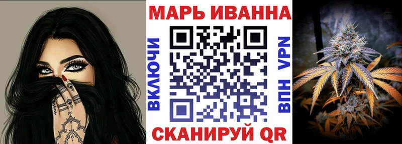 Марихуана конопля Никольск